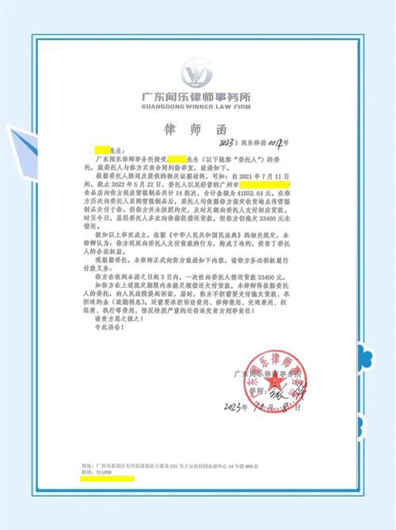 解读工程欠款法律咨询：典型案例剖析