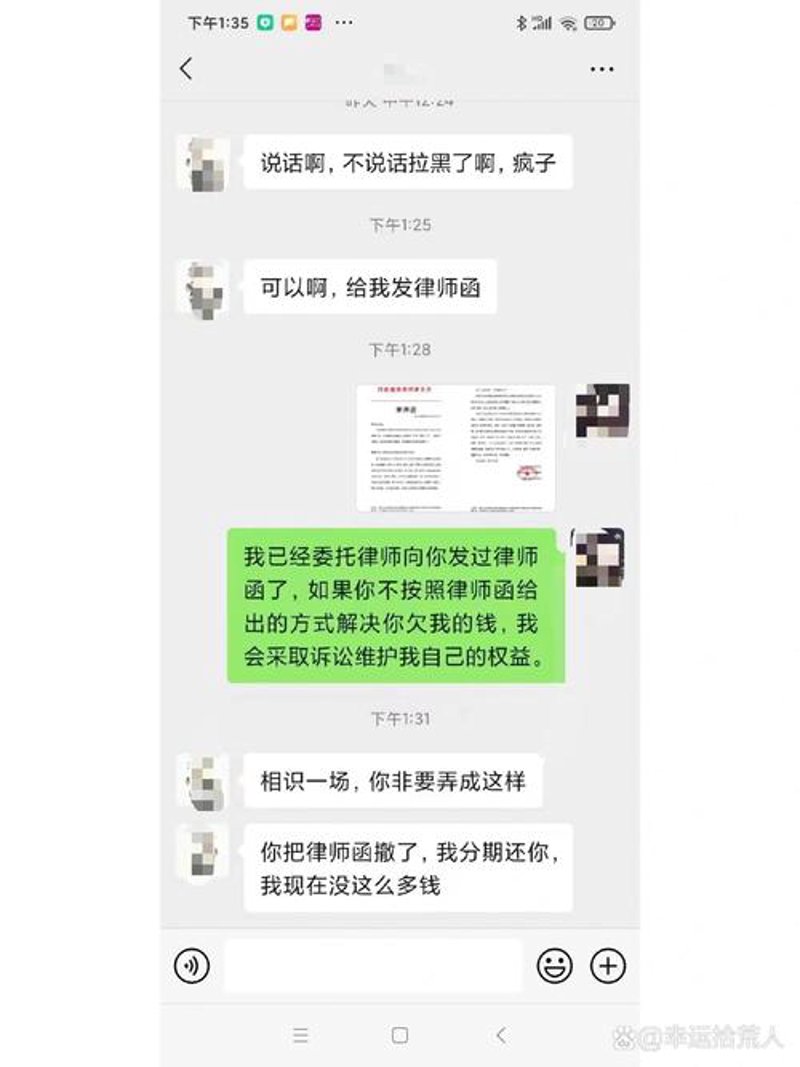 如何避免工程烂尾：掌握工程欠款法律咨询技巧