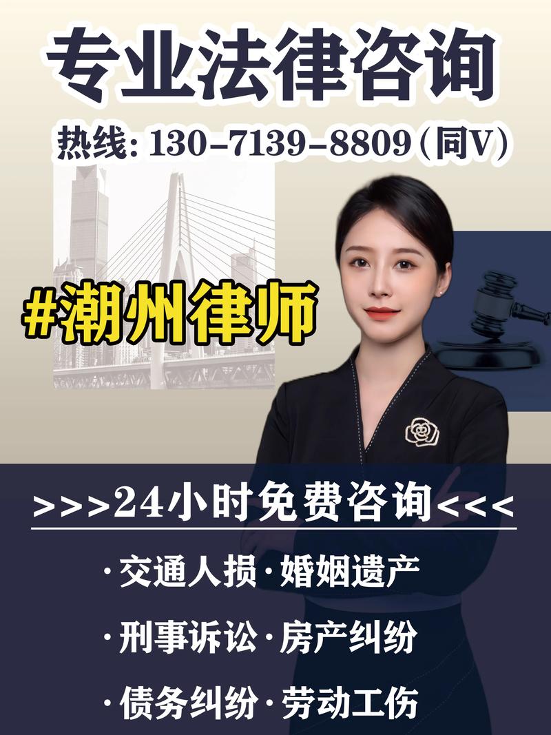 债务律师免费电话