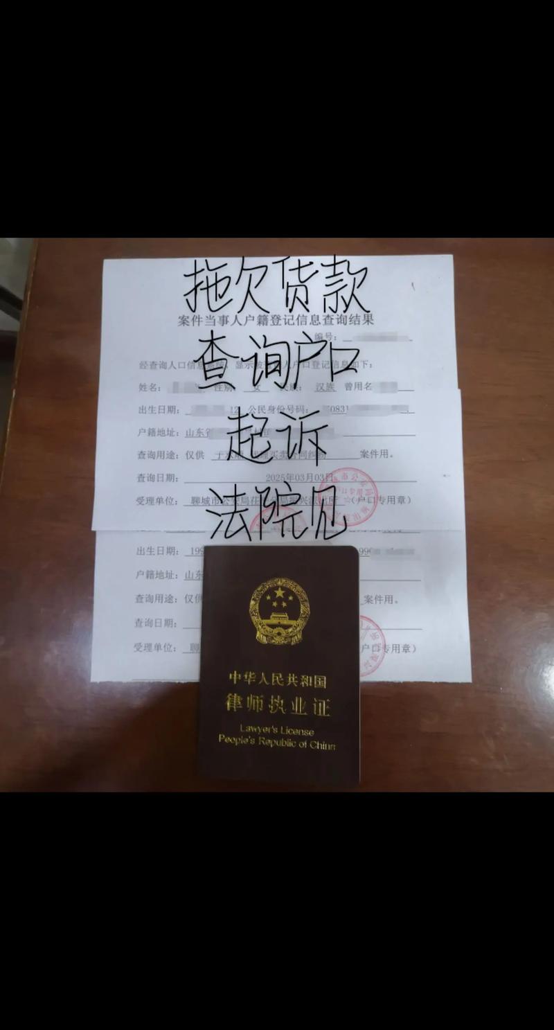 如何避免工程烂尾：掌握工程欠款法律咨询技巧
