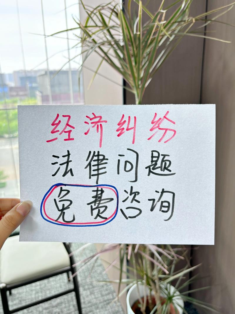 法律咨询电话