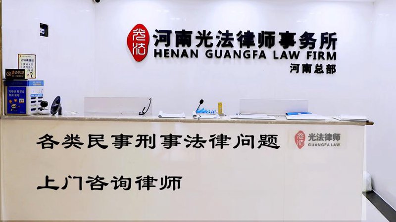 债务纠纷免费法律咨询