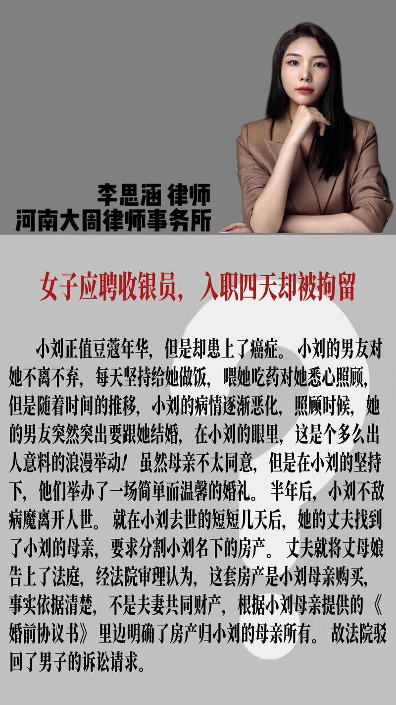 遇到债务纠纷？免费法律咨询助你解忧