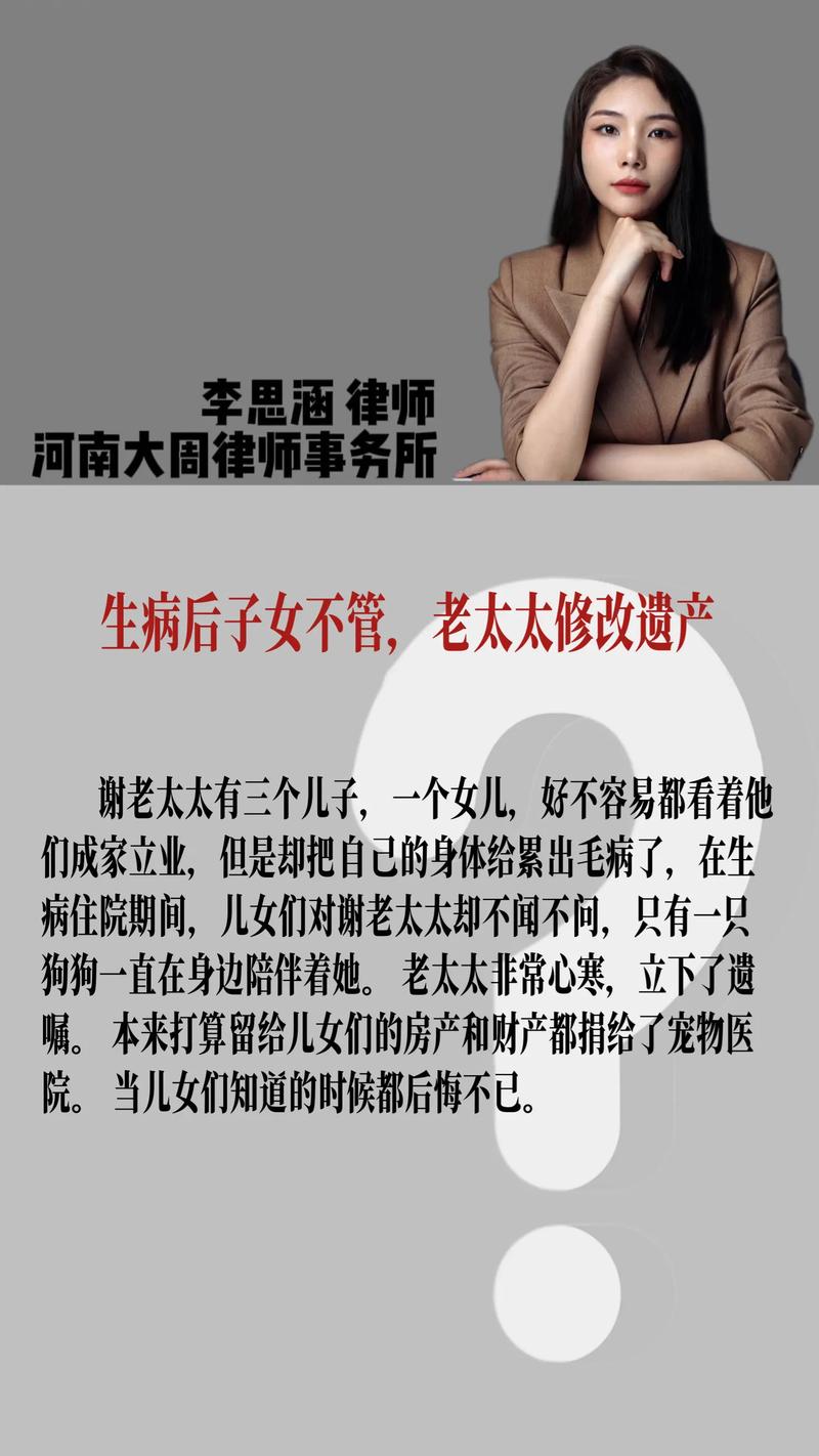债务纠纷免费法律咨询：守护你的财产权益