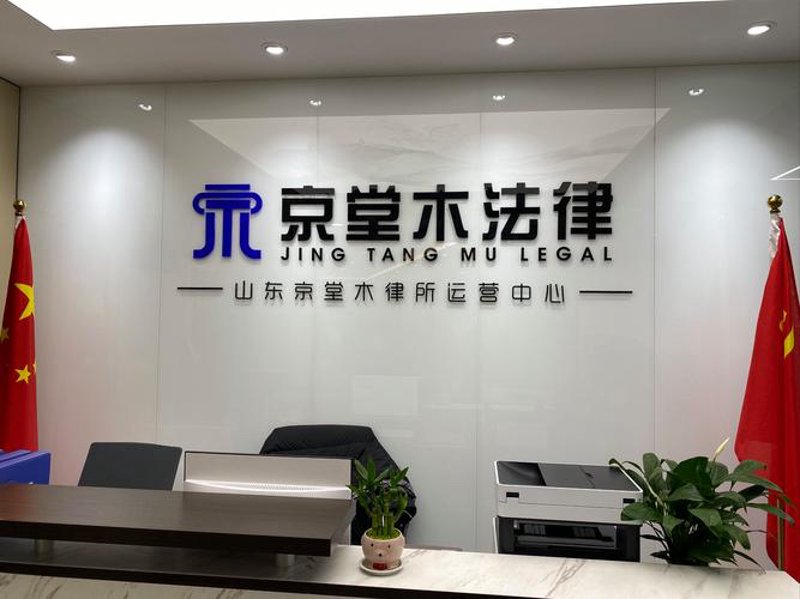 河南光法律师事务所